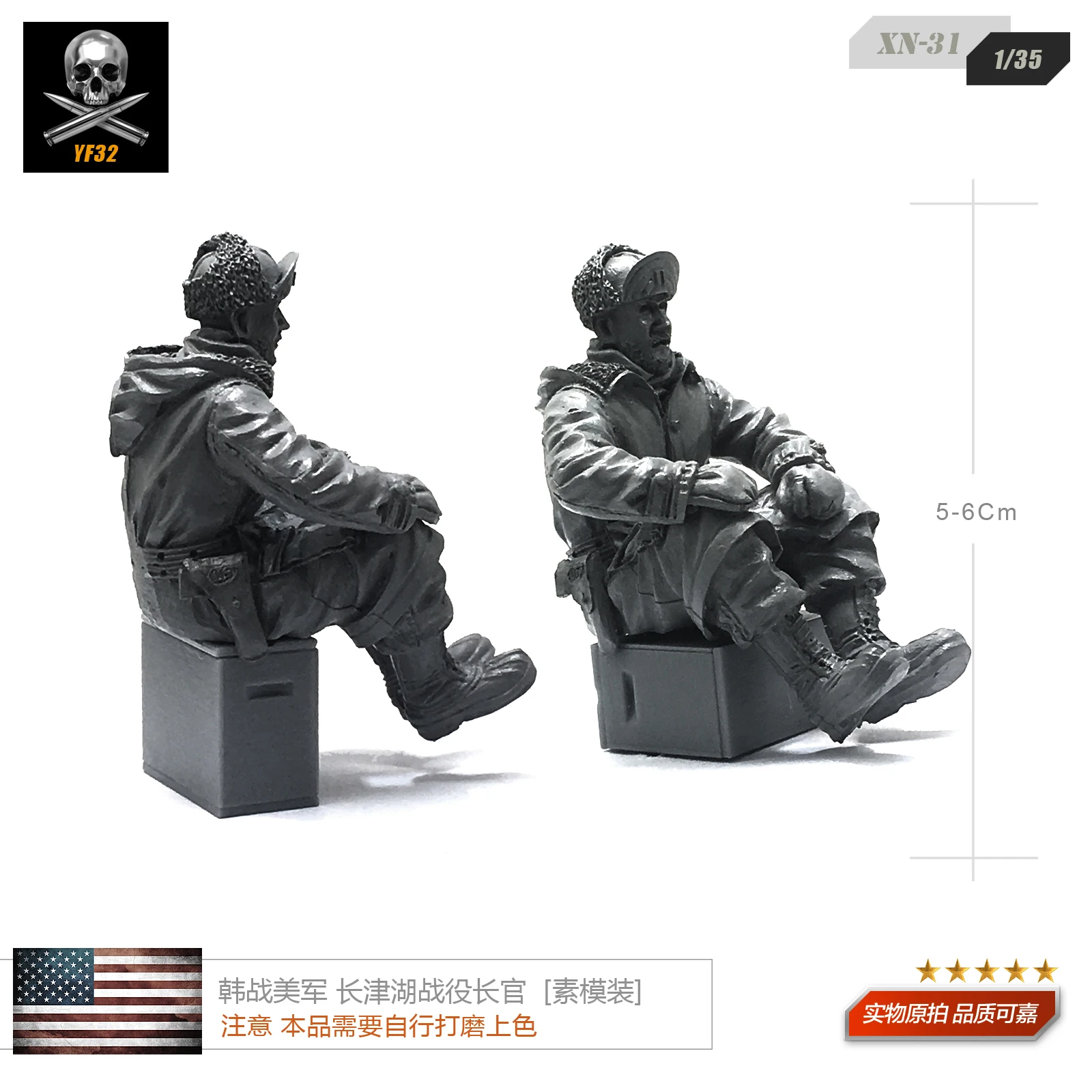 1/35 Корейская военная армия США Чанг цзиньху главный Контролер кампании