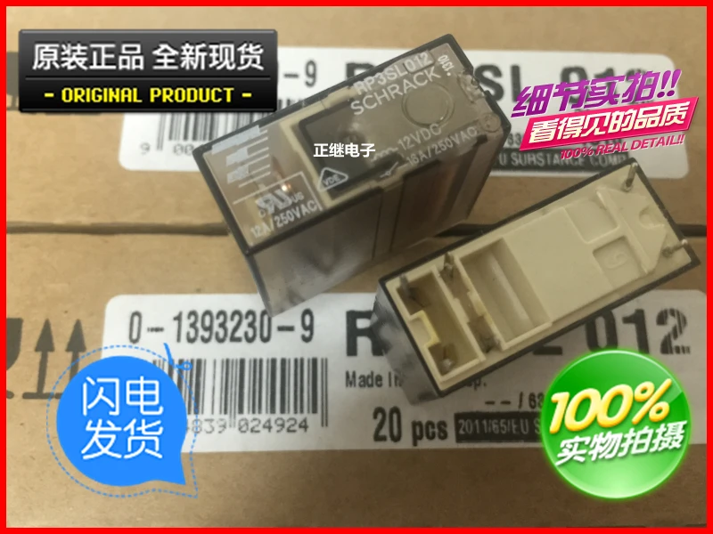 

Новые и оригинальные реле питания RP3SL012 RP3SL024