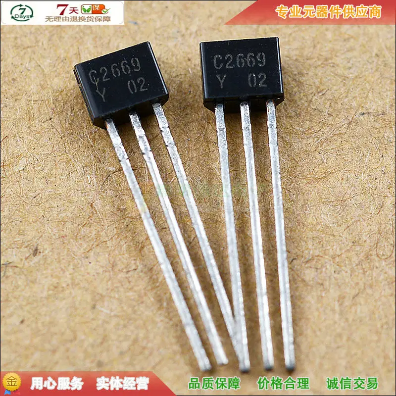 2SC2669 C2669 NPN TO-92S 35В (10 шт) | Обустройство дома