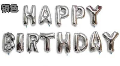 16 дюймов цвета: золотистый серебристый с днем рождения письмо Алюминий Фольга