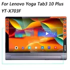 Ультратонкая пленка из закаленного стекла для Lenovo Yoga Tab 3 10 Plus  Pro YT-X703F 10,1 дюймовый HD планшеты Защитная пленка для экрана с уровнем твердости 9H из закаленного стекла, защитная пленка