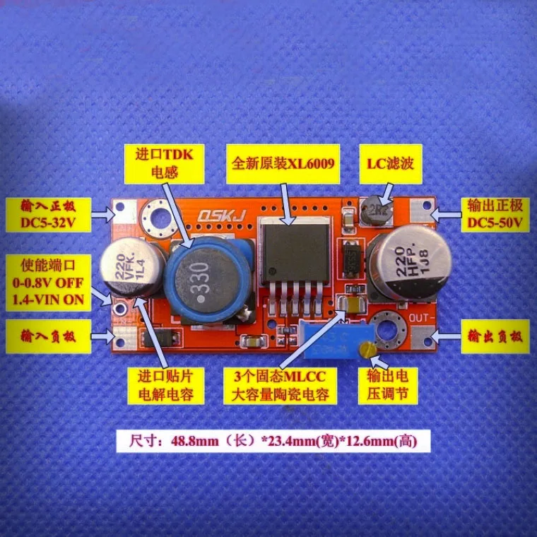 Повышающий Модуль питания постоянного тока постоянный ток 3 ~ 32 В до 4 50 в 2 5 А