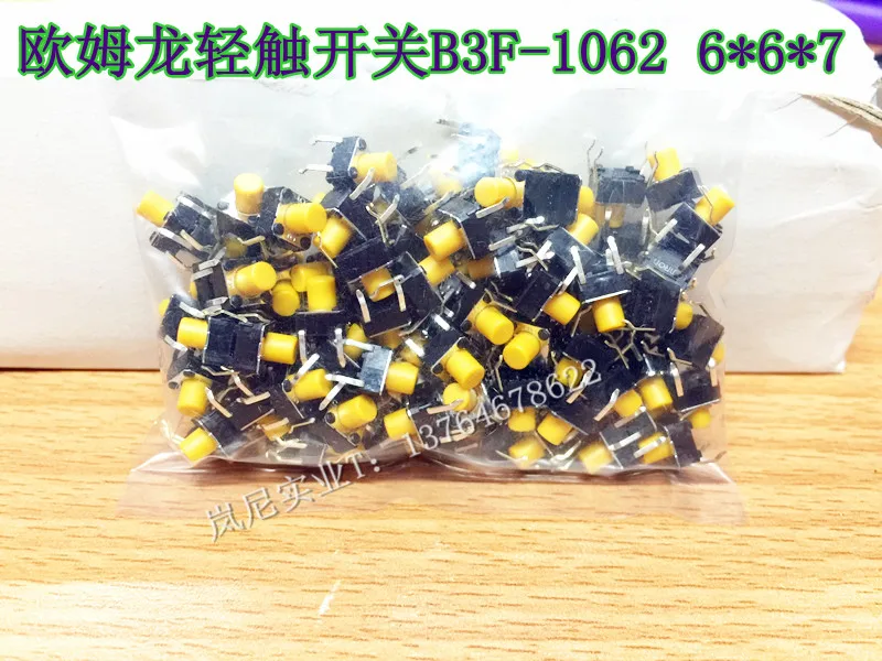 Оригинальный новый 100% Импортируется микро сенсорный выключатель кнопка B3F-1062 6*6*7