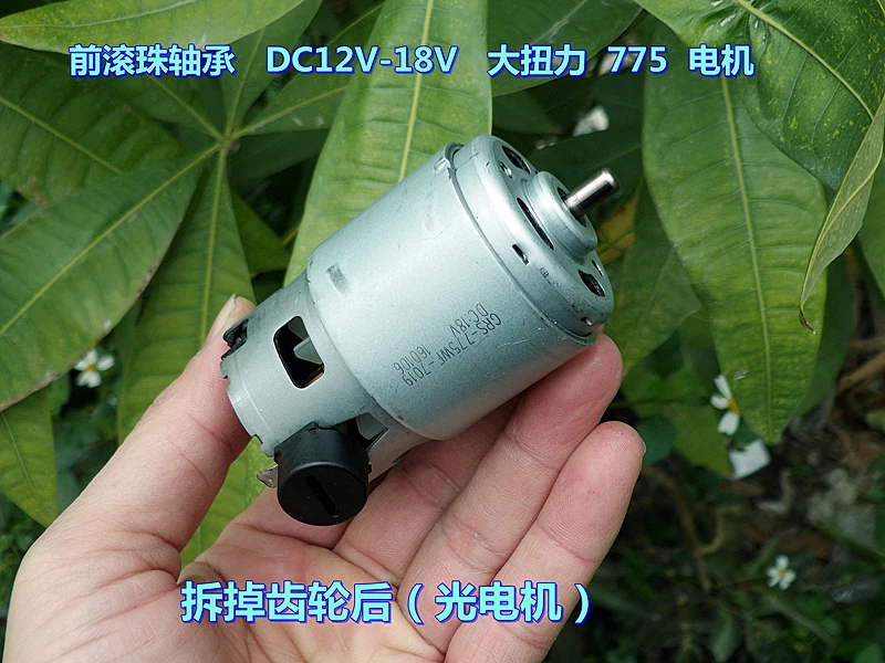 

Used Front Ball Bearings Replaceable Carbon Brush DC12V 18V 24V Turn High Torque 775 Hand Drill Motor