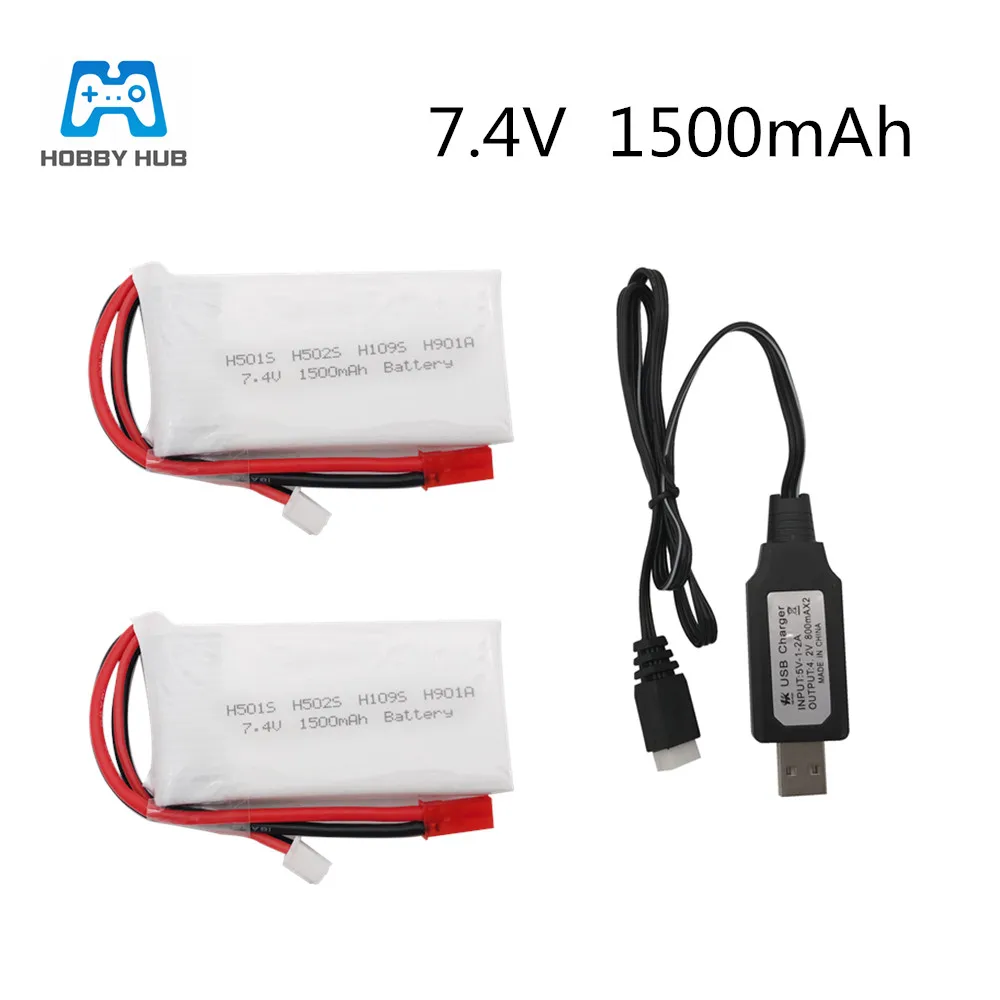Концентратор для хобби 7 4 В 1500 мАч H501S 2S Lipo аккумулятор радиоуправляемых