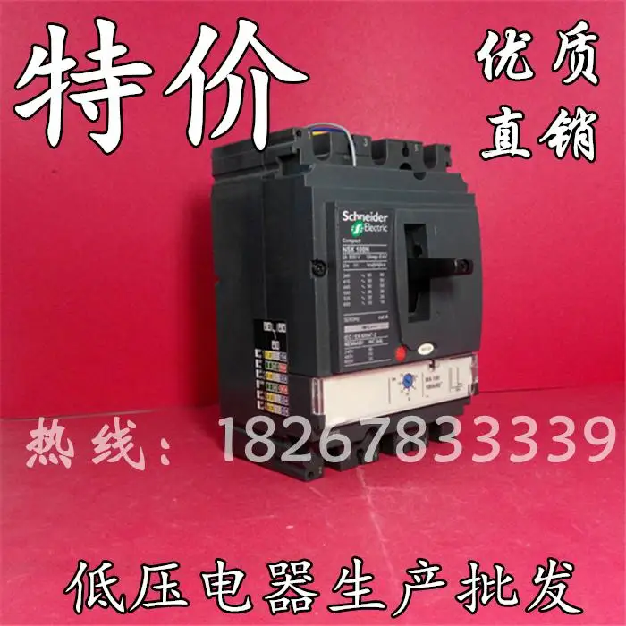 

Direct Electric MCCB air switch NSX100N 3P100A 80A 63A50A