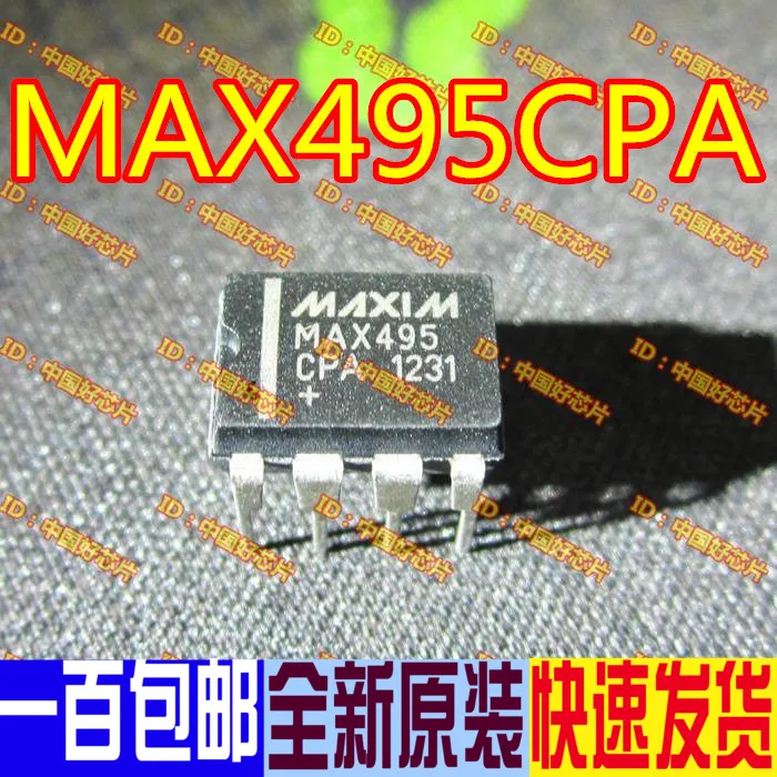 MAX495CPA MAX495 в новый оригинальный Добро пожаловать играть тот же день