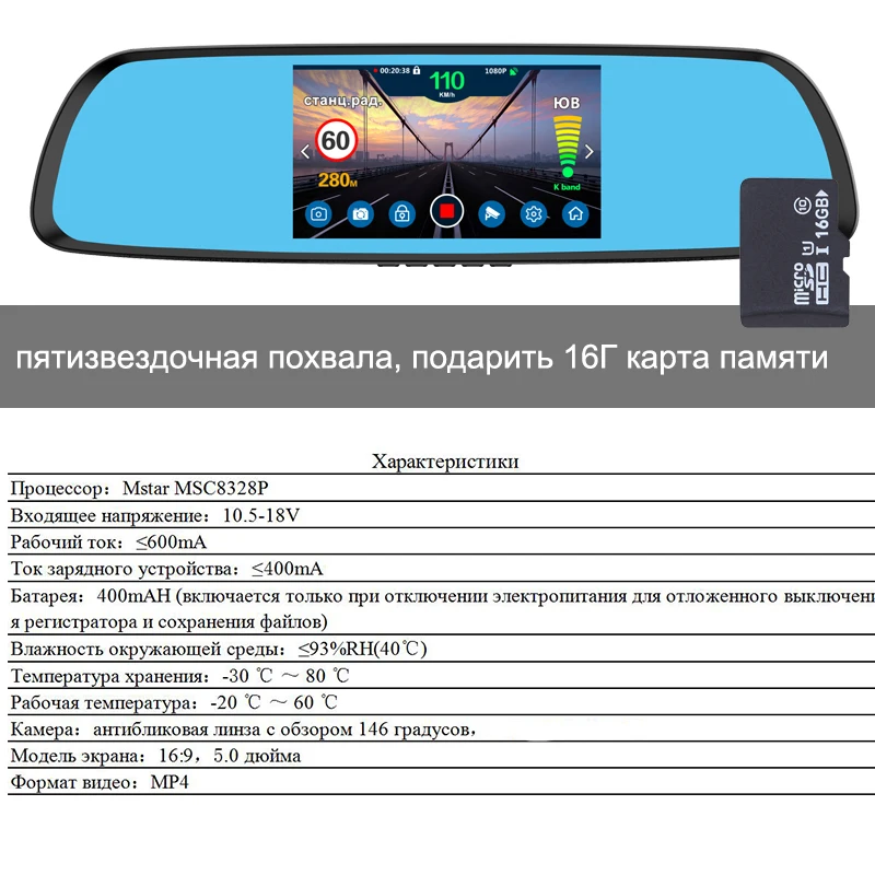 Автомобильная камера Dash Cam XPX P616 DVR 3 в 1 с GPS, радаром, задним видом и зеркалом заднего вида, FHD 1080P, функцией обратной связи.