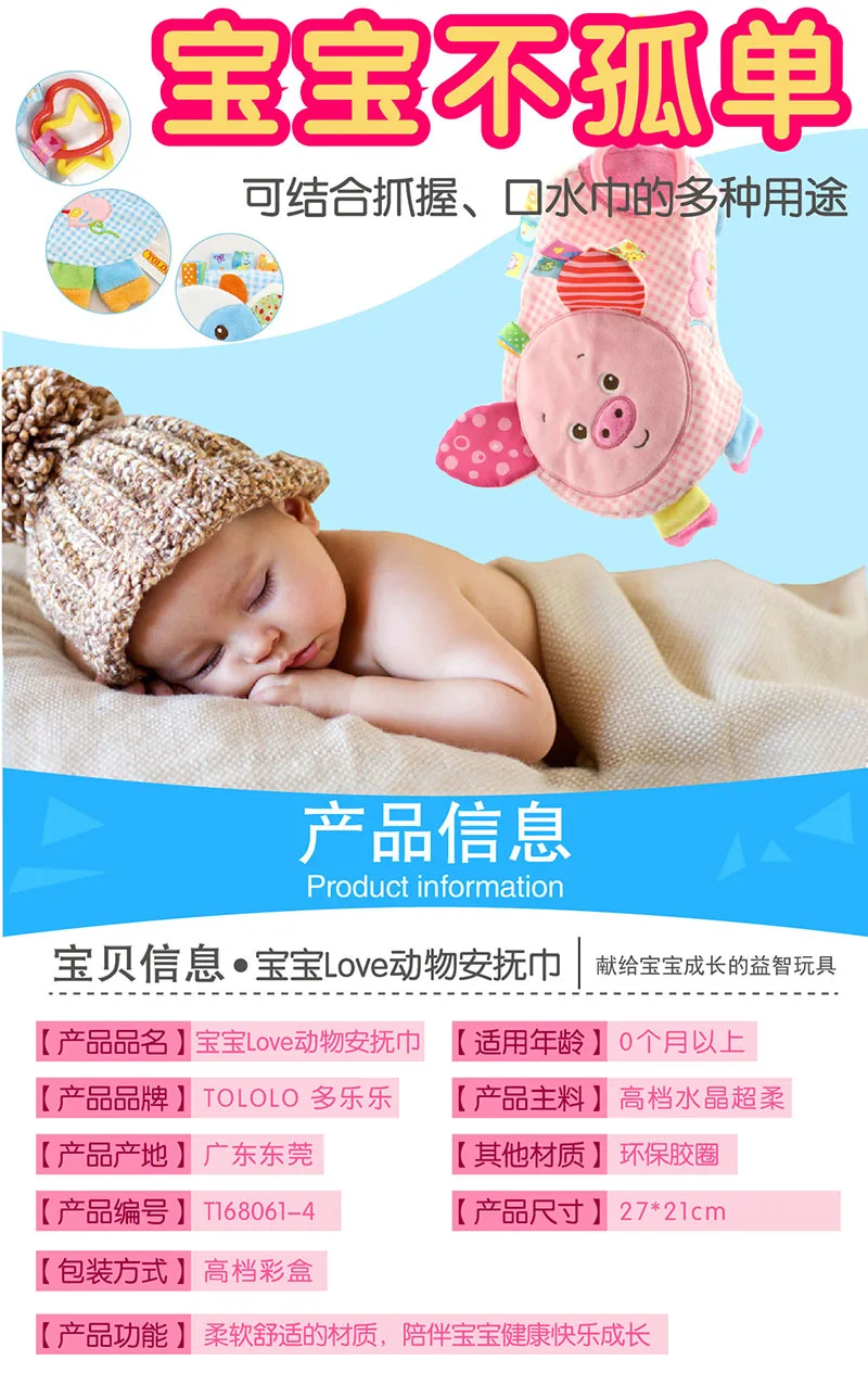 Топ 27 см безопасный младенец предпочтительный мягкий успокаивающий