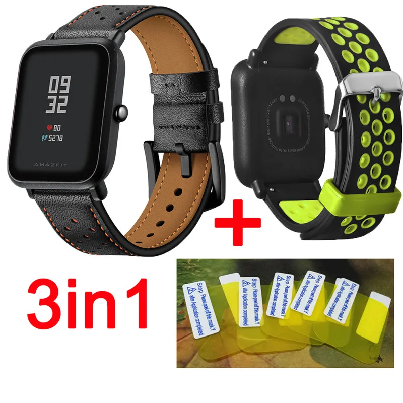04 3в1 Для Xiao mi Hua mi Amazfit Bip BIT ремешок кожаный Смарт-часы, двойной цвет силиконовые полосы mi Fit braceket+ 5 Защита экрана - Цвет: 04