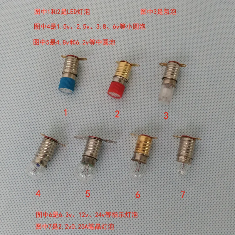 E10 короткая ножка никель Серебряный винт маленькая лампа цепь физическое