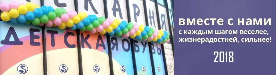 Фламинго Новое поступление весна и осень дышащие молнии и Кружево-Up Повседневное ортопедические Уличная обувь для девочек 81p-xy-0666