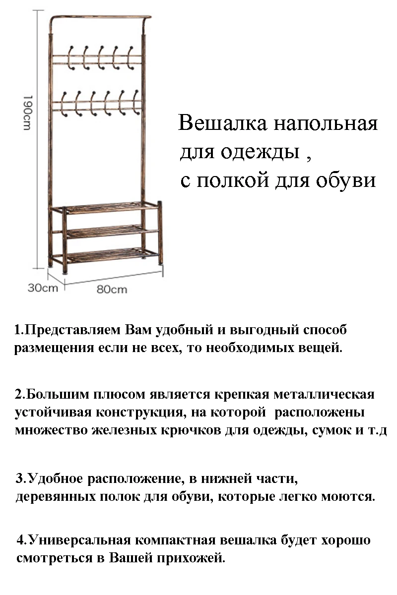 Вешалка для одежды, вешалка для шляп, мебель для спальни, вешалка для пальто из нетканых материалов со стулом из нержавеющей стали, простая сборка, может быть удалена спальня