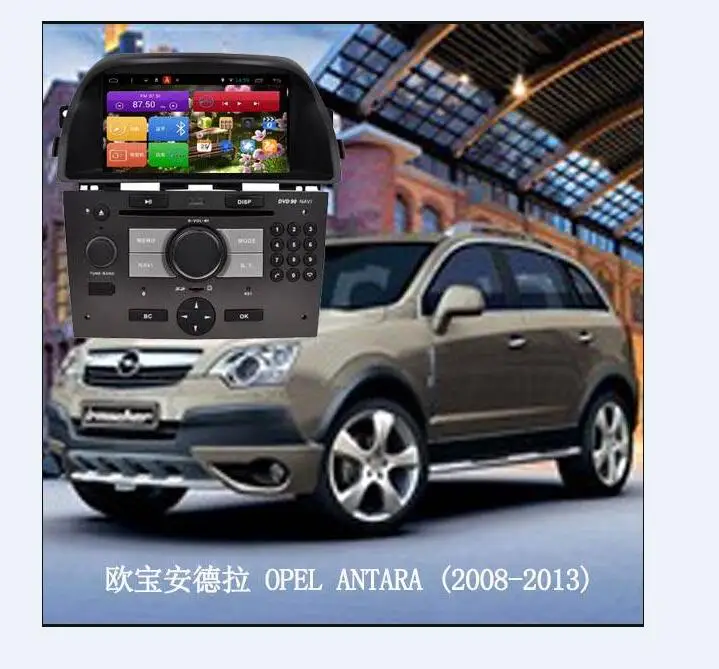 Ips 2G Ram Android 7,1 автомобильный аудио для Opel Antara 2008-2013 DSP Carplay головное устройство стерео Vedio gps Navi мультимедийный радио монитор