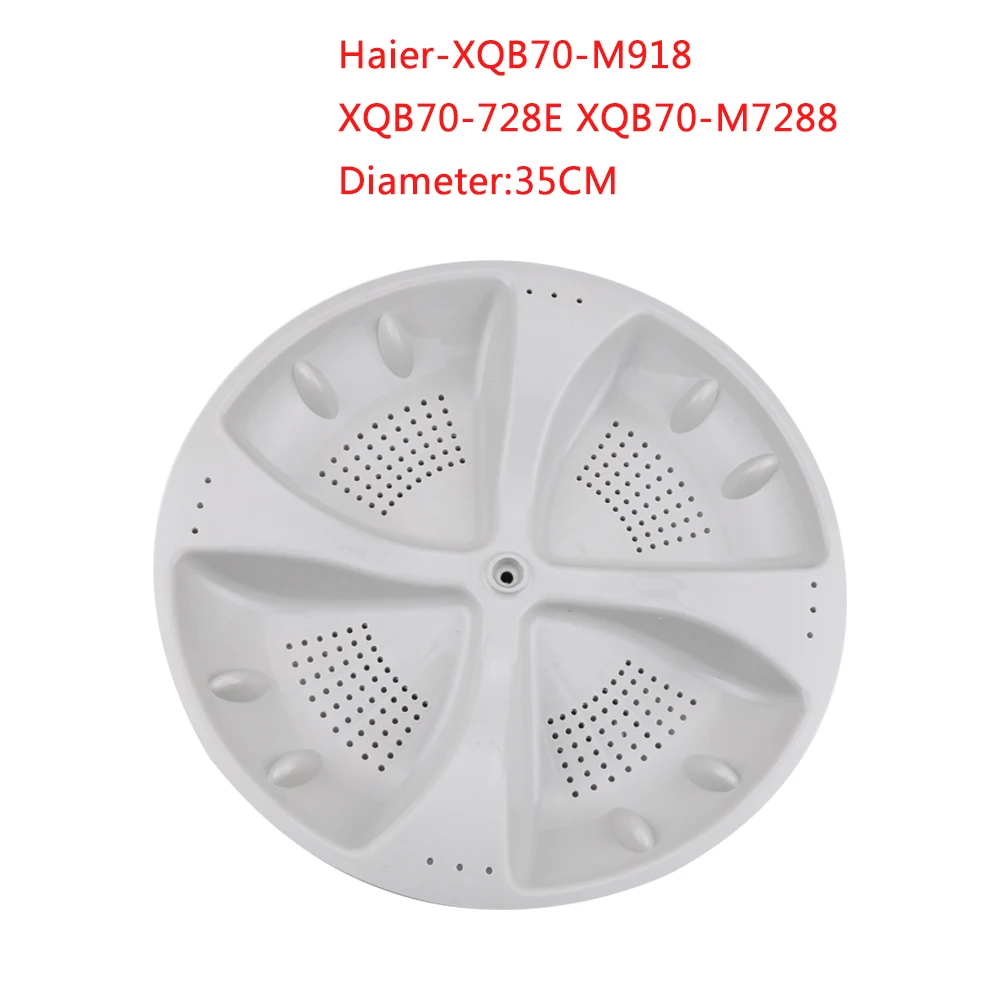 

XQB70-M918 XQB70-728E XQB70-M7288 стиральная машина Haier крыльчатка волнистый диск проигрыватель 35 см аксессуары для стиральных машин