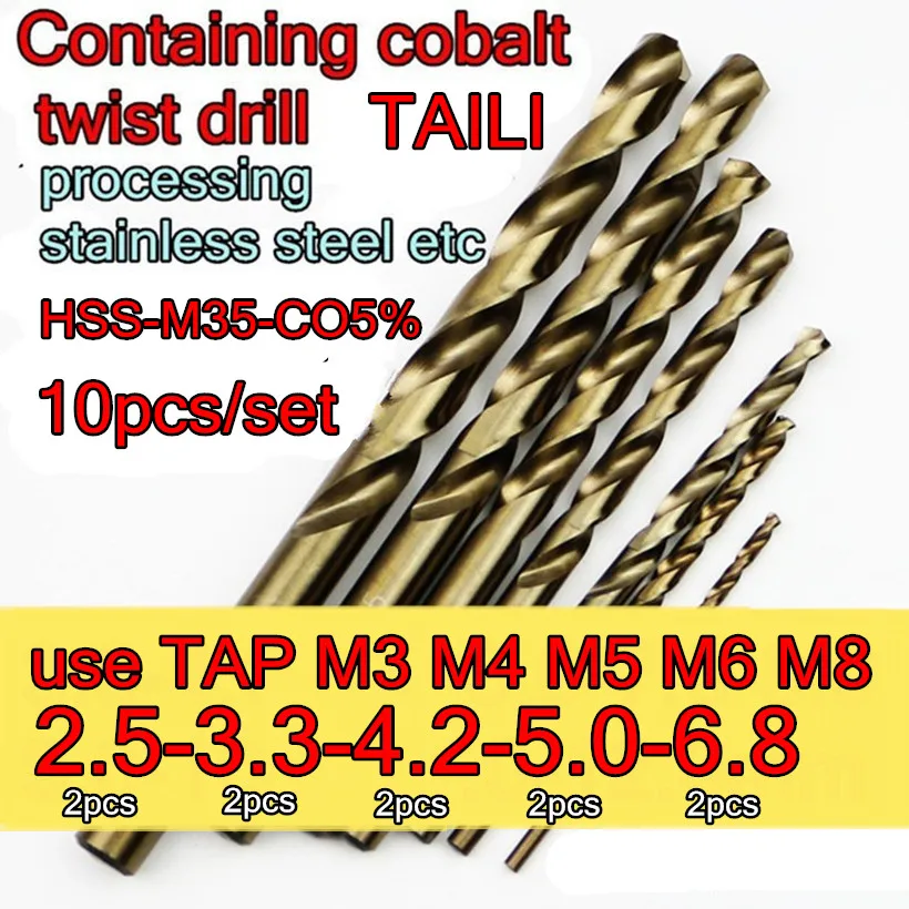 2 5 3 4 0 6 8 мм/2 шт. = 10 шт./компл. Используйте сверло Tap M3 M4 M5 M6 M8|Сверла| |