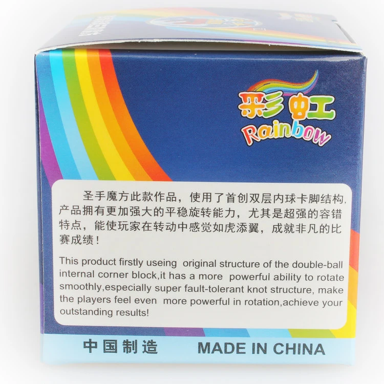 Оригинальный 56 мм Shengshou Радуга 3x3x3 Профессиональный Magic Cube Stickerless красочные с