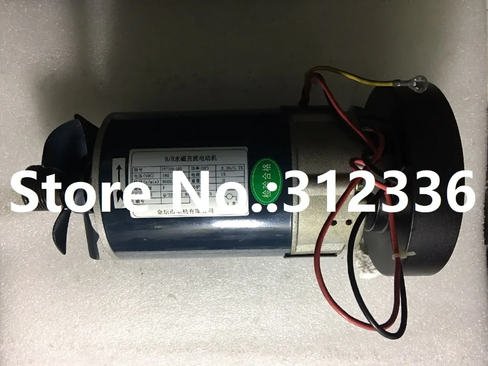 Быстрая ZYT124 ZYT124/19B ZYT124-181 2.25HP 3.75HP двигатель постоянного тока для модели BH беговая дорожка мотор для китайского бренда