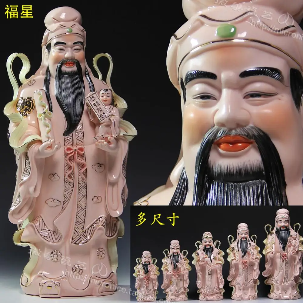 

10 to 18 inch gold porcelain powder fukurokuju s Fuxing ceramic like Feng Shui large desktop decoration