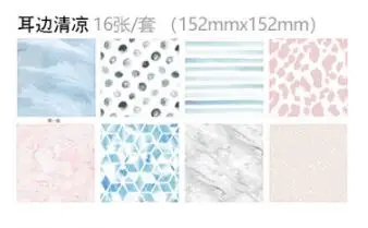 Скрапбукинг Весна утро оригами художественная бумага для фона Pack DIY