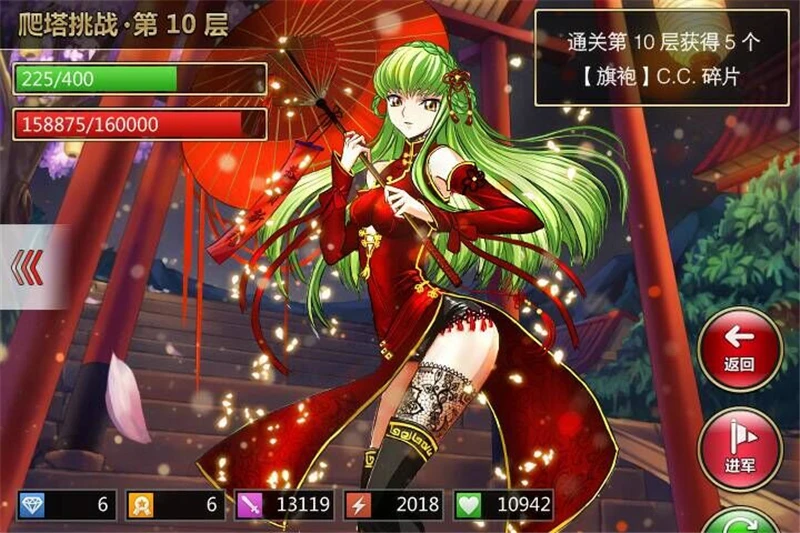 

CC G Cosplay Coad Ceass C.C Cosplay costume New Year Cards Gorgrous Cheongsam Cosplay