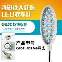 manufacturers direct selling dimmer lamp eye shield machine tool lamp sewing machine work light 821