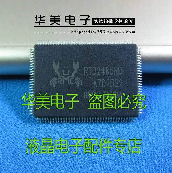 

RTD2485RD