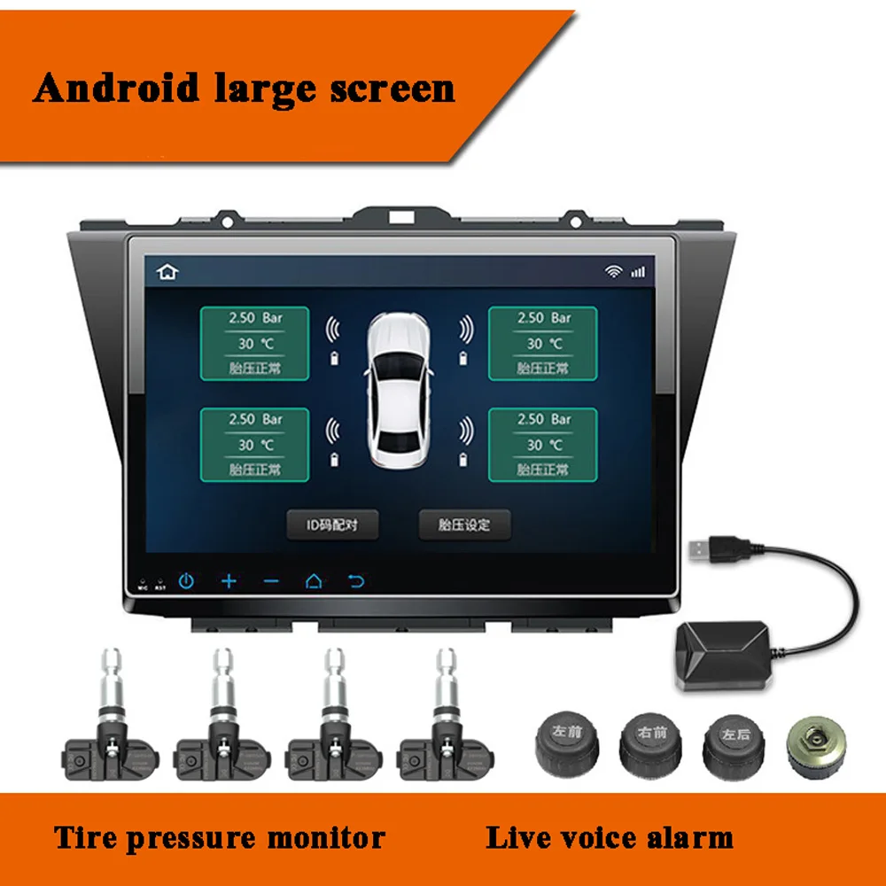 Автомобильный TPMS система контроля давления в шинах Солнечная энергия HD цифровой