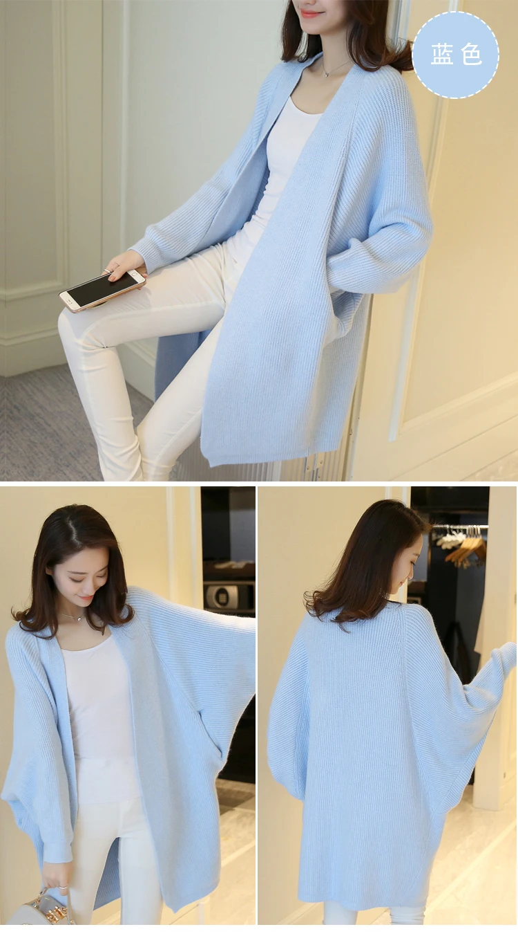 New women's sweater Cardigan top model long sleeve blouse loose Bat overcoat Solid color female coat |