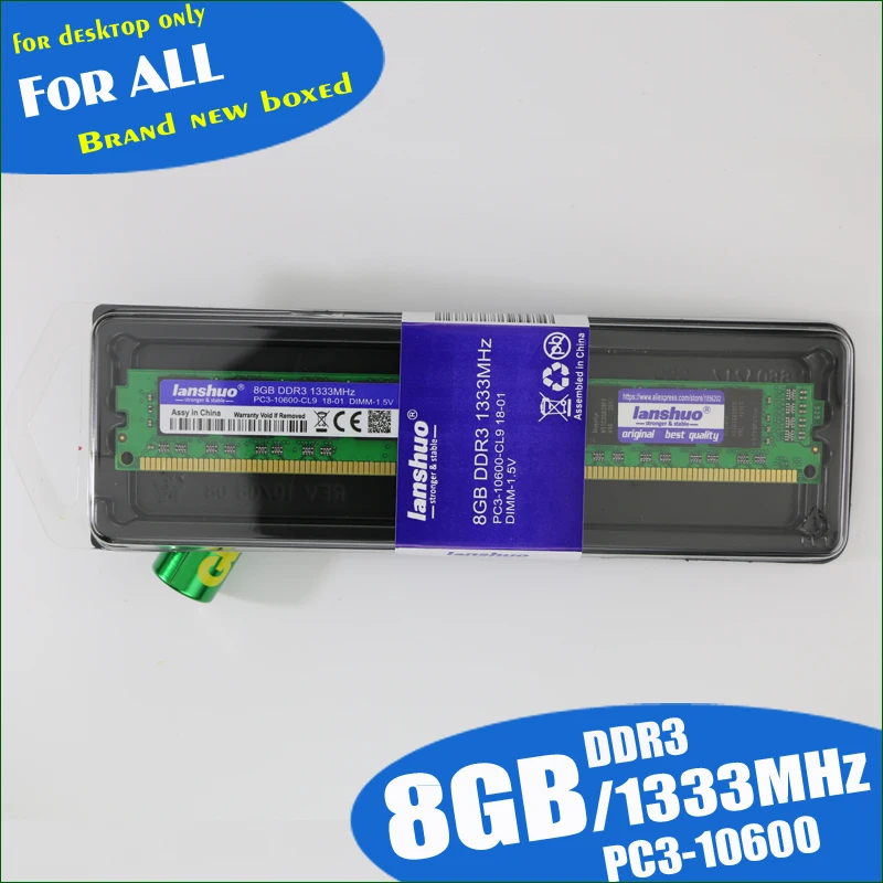 Lanshuo 8 ГБ DDR3 PC3 10600 8G 1333 МГц для настольных ПК оперативная Память DIMM 240 контактов (для