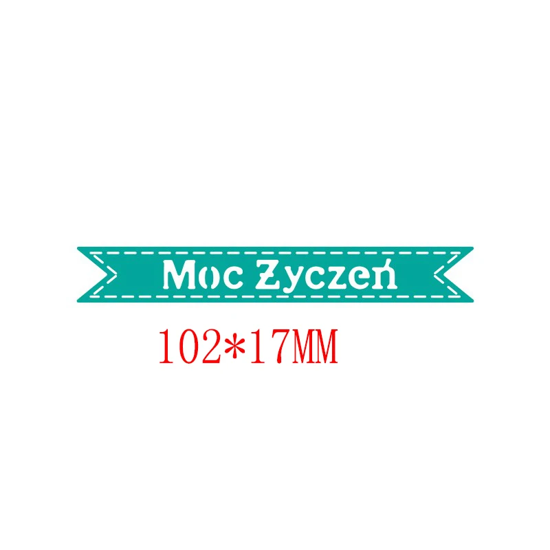 H2119 Полированная фраза слова металлические Вырубные штампы трафареты буквы для рукоделия скрапбукинг украшения тиснение карты Ремесло высечки Новинка - Цвет: H2119
