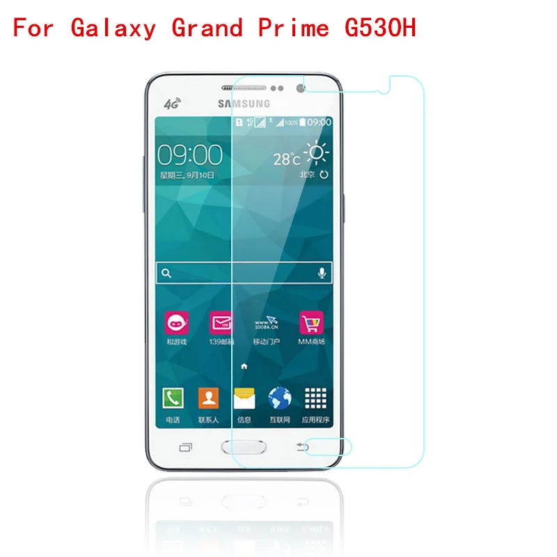 2.5D закаленное стекло пленка для Samsung Galaxy Grand Prime G530 G530H G531H Взрывозащищенная