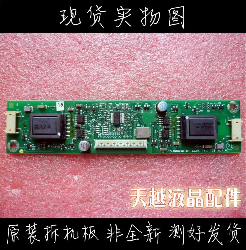 

TSJB0030701 AGUA PWM PCB REV.01