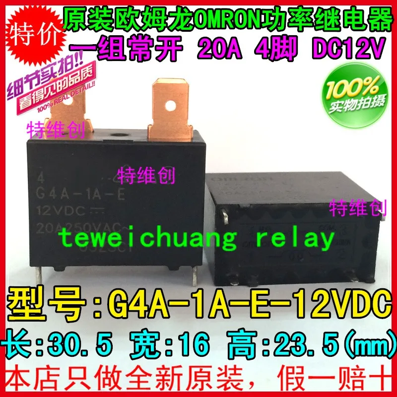 G4A 1A E 12V DC12V 12VDC 20A|20a| |