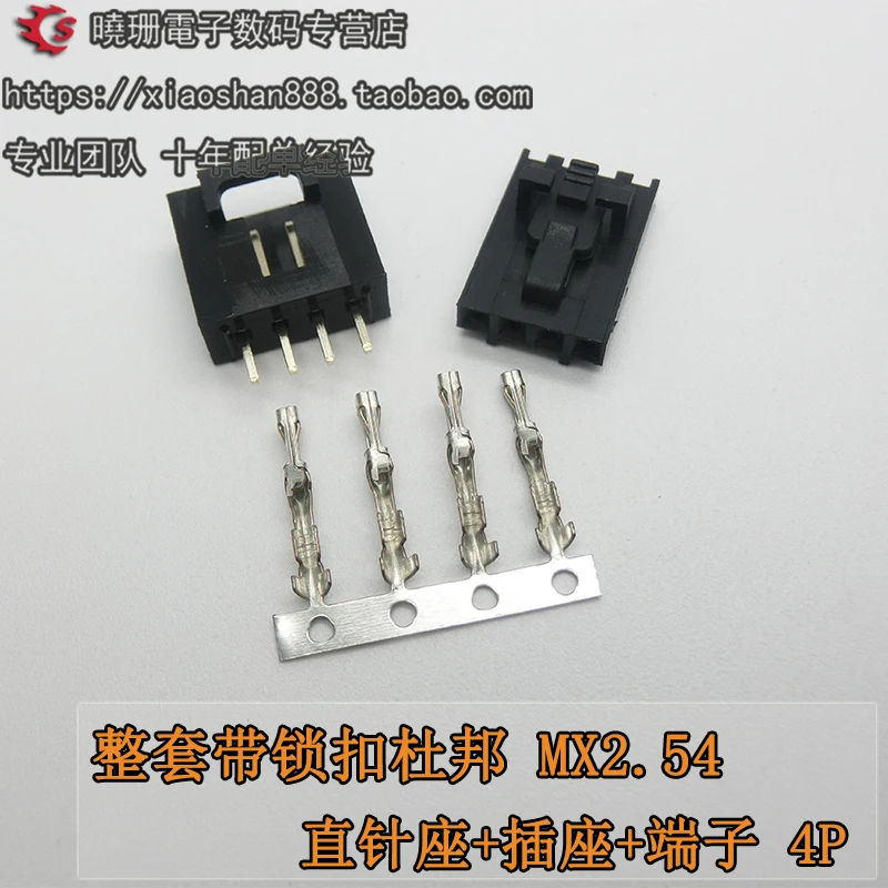 5 шт./фиксатор ремня DuPont штекер DuPont MX2.54 прямые иглы сиденья+ штекер+ клеммы разъем 2P 3P 4P 5P 6P 7P 8P 9P 10P 11P 12P