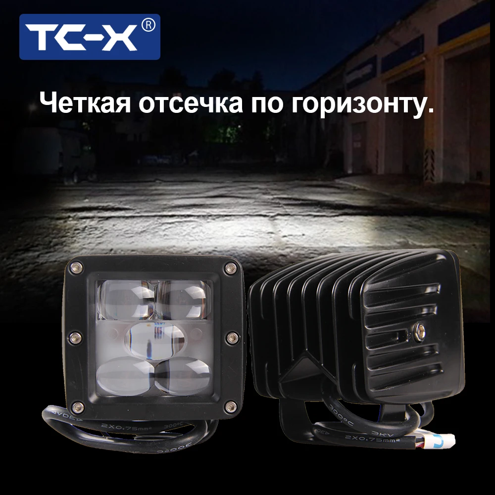 Светодиодный рабочий светильник Tumanki для мотора противотуманных фар ВАЗ 2109 Niva UAZ
