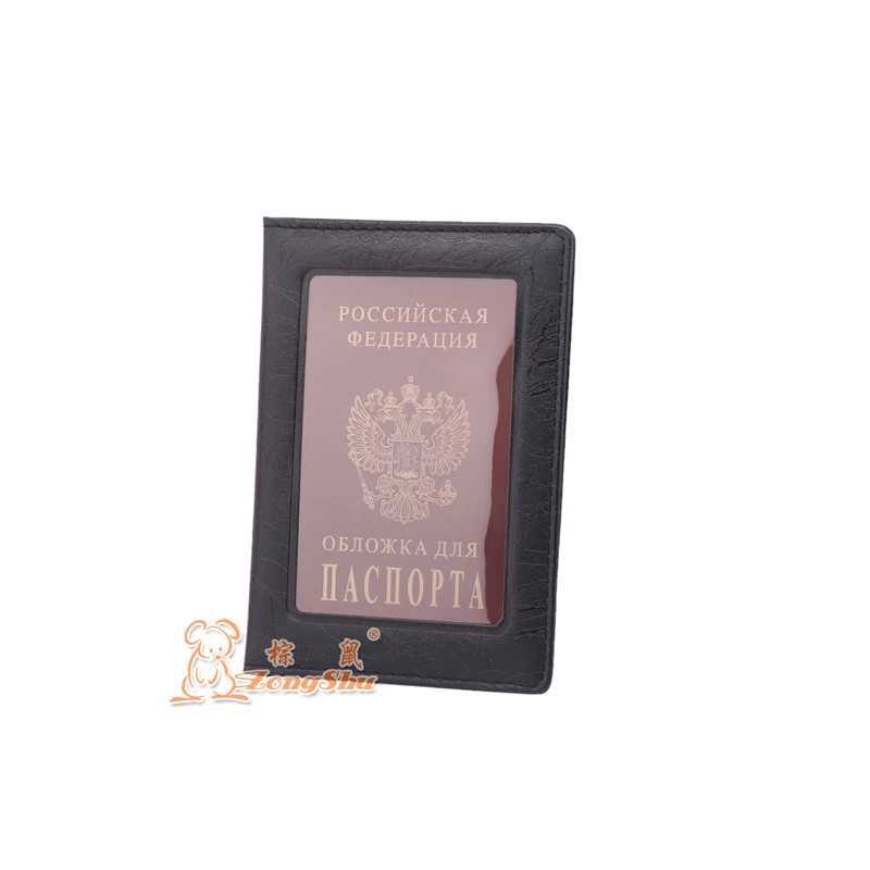 Прозрачный держатель для паспорта унисекс в России кредитных карт деловых людей