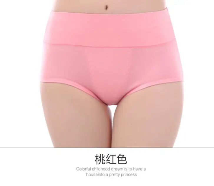Женское Бесшовное хлопковое нижнее белье женские сексуальные трусики размера
