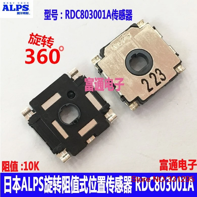 5 шт./лот RDC803001A датчик роторного сопротивления 360 градусов 10K сенсорный