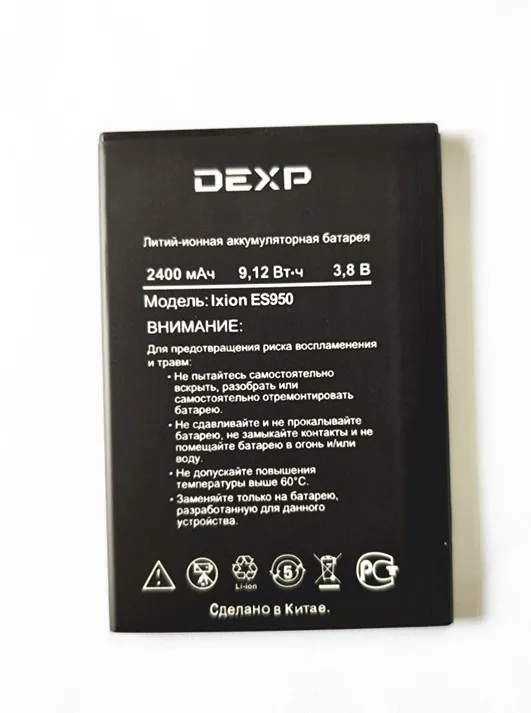 Новый высококачественный новый аккумулятор Ixion ES950 для DEXP Hipe смартфона 3 8 в 2400 мАч