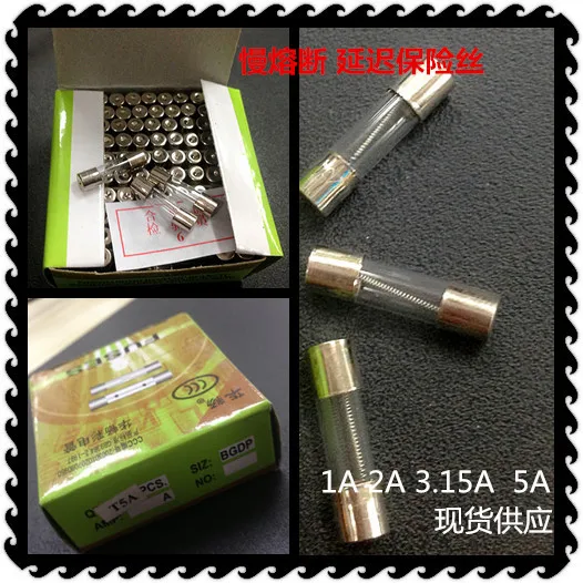 

Slow Melt Slow Break 5X20 Time Delay Fuse T1A T2A 250V 100 PCS / 1 Box