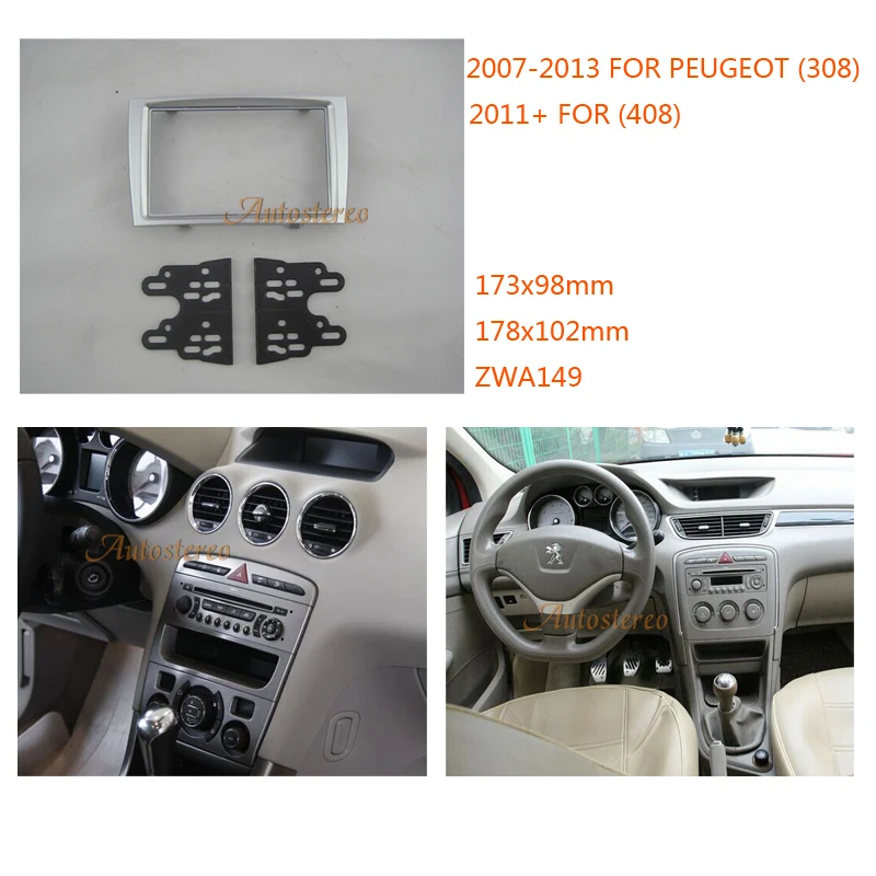 Автомобильное, автостерео Радио Установка комплект радио фасции для PEUGEOT 308 2007-2013 стерео Лицевая панель пластина приборной панели отделка 11-149