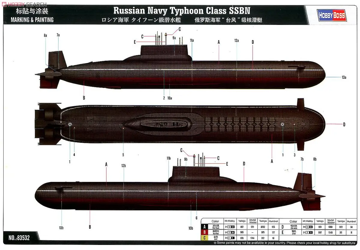 HORBY BOSS 83532 в масштабе Российской 1/350 Атомная подводная лодка класса «Тайфун»
