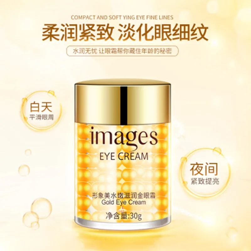 Крем для ухода за кожей вокруг глаз 2018 100% чистый дрожжевой экстракт растительный