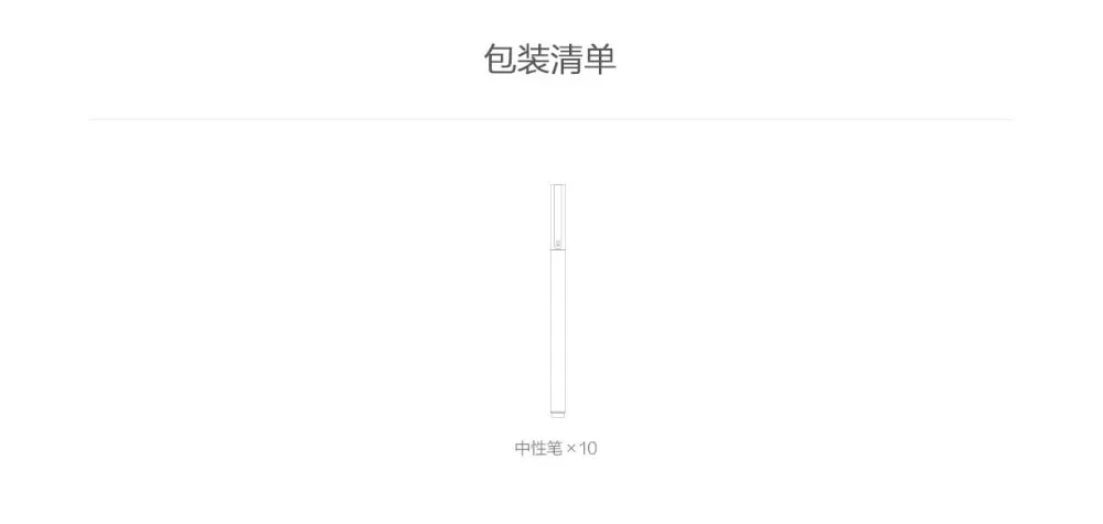 Xiaomi 10 шт./компл. очень прочная ручка палочки прессованная вне сердечник Япония пополнения чернил 0,5 мм черный или красный zte пишущая ручка