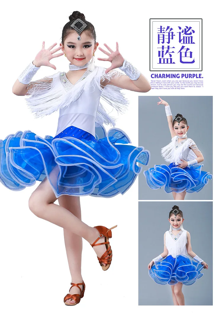 Детский костюм для латиноамериканских танцев танцевальный из марли с бахромой и