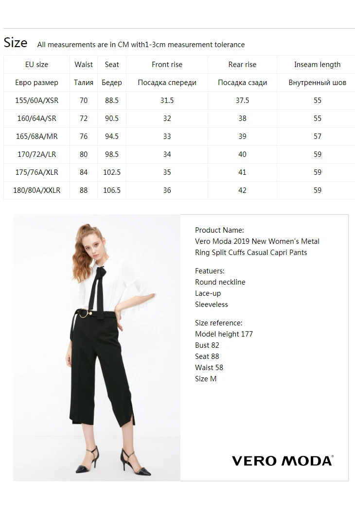 Vero Moda новые женские повседневные Капри с металлическим кольцом и разрезами | 31836J503