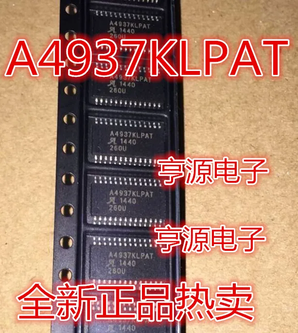 

10 шт. A4937 A4937KLPAT