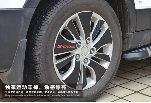 Автомобильные наклейки на колеса из углеродного волокна ступицу Специальная