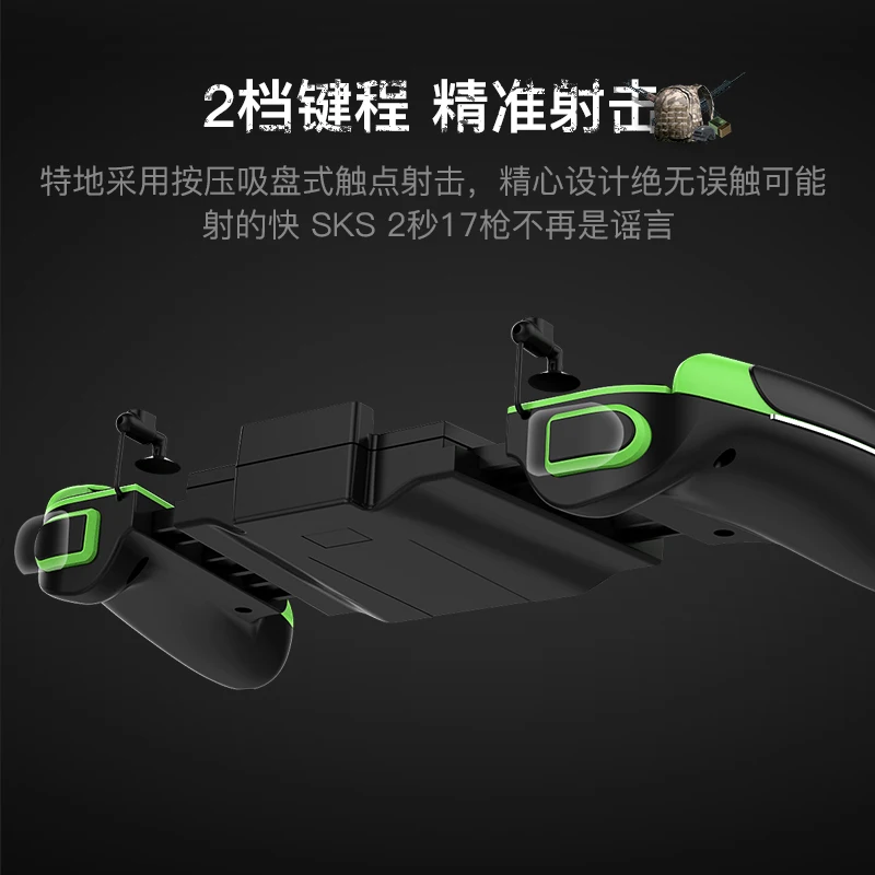 tele8 Mobile PUBG gamepad with a big magnifier easy to discover the enemy controller for iphone and Android | Электроника